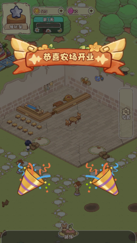 我家后院有座岛无限金币版