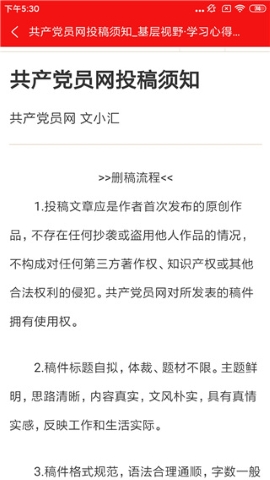 龙江先锋