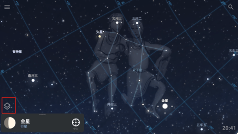 Stellarium