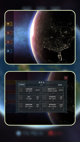 解压神奇世界