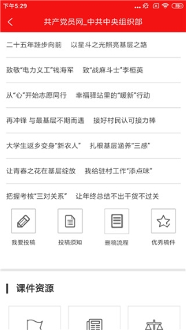 龙江先锋