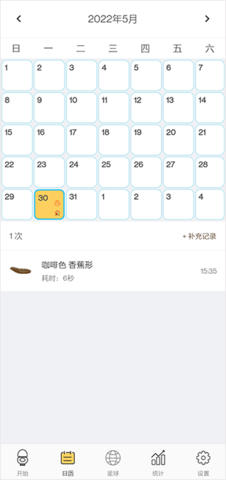 便了么