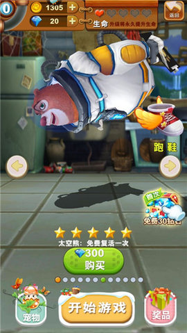 太空熊