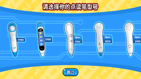 易读宝