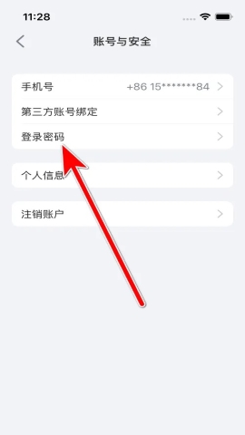 小牛电动app