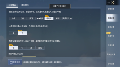 xl66666cn画质怪兽120帧