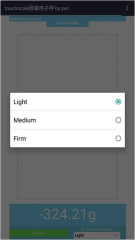 touchscale屏幕电子秤app