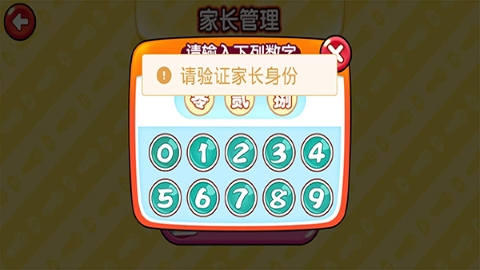 易读宝