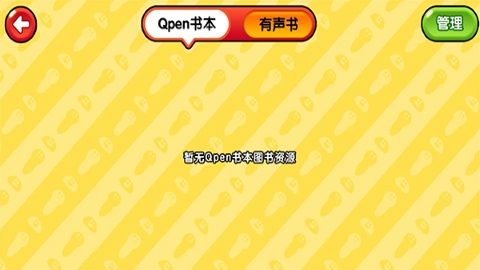 易读宝