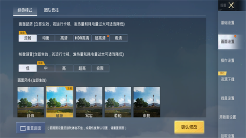 xl66666cn画质怪兽120帧