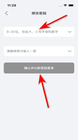 小牛电动app