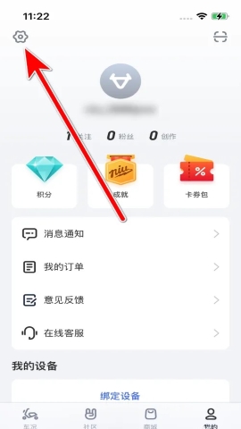小牛电动app