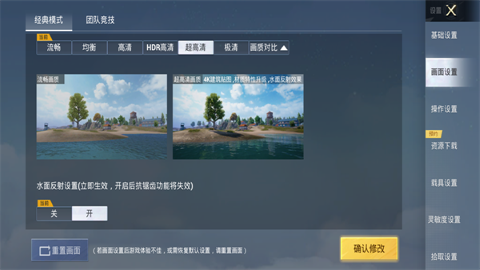 xl66666cn画质怪兽120帧