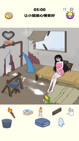 强迫症合集