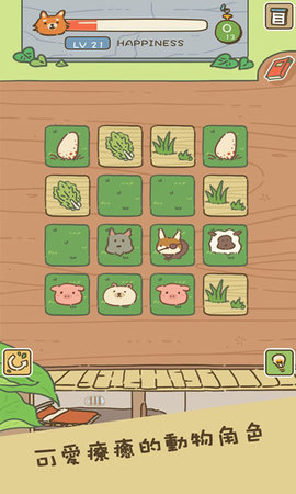 动物安排员(Animal Planner)