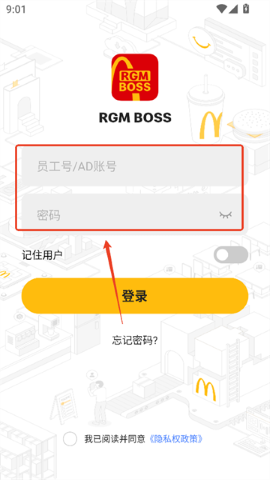 rgmboss