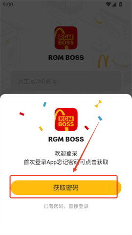 rgmboss