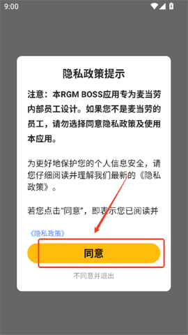rgmboss