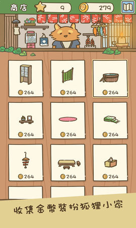 动物安排员(Animal Planner)