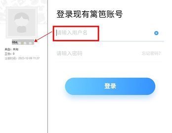 篱笆论坛