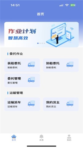 常德易行港