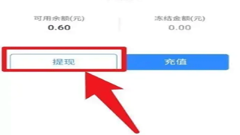 泰极光伏云APP
