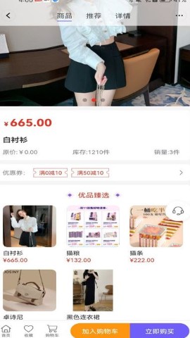 庆云