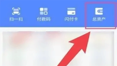 泰极光伏云APP