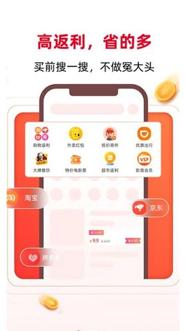 羊毛课代表最新版