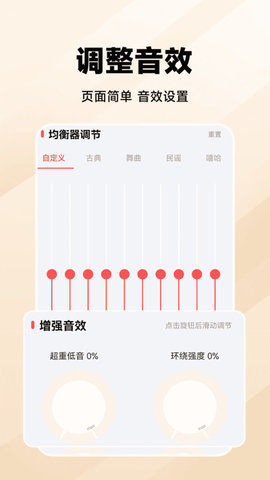 万能收音机