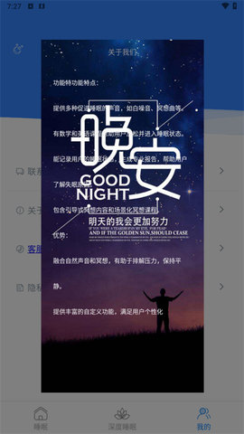 得洪助手