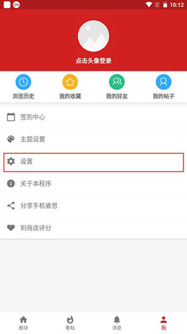 西电睿思