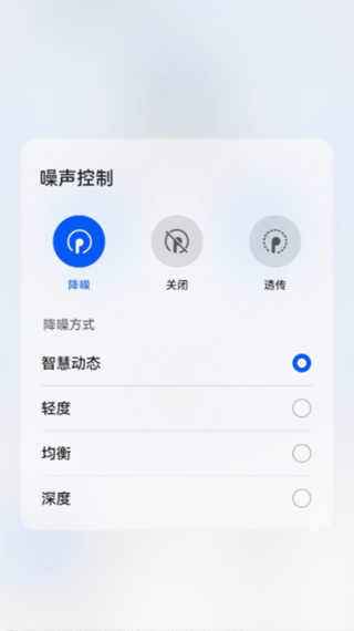 智慧音频app