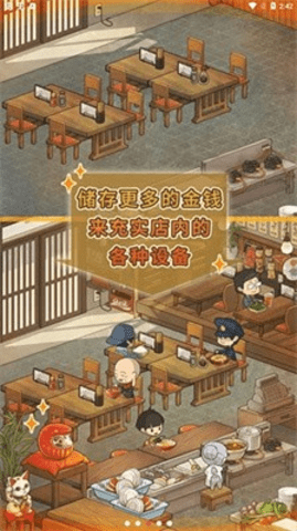 充满回忆的食堂故事2(HungryHearts2)
