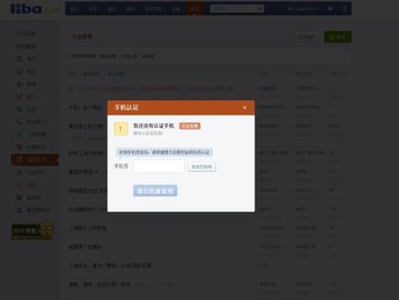 篱笆论坛