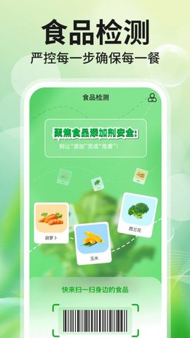 添加剂成分查询