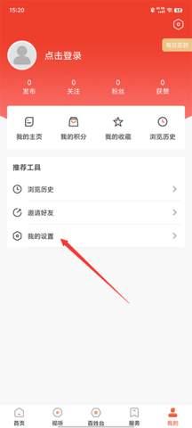 昌图融媒