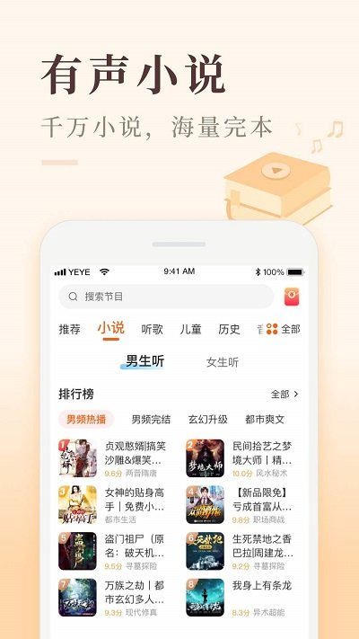 喜马拉雅