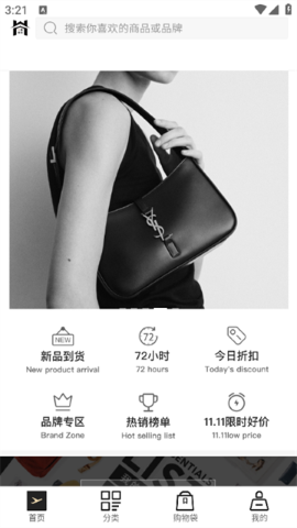 小黑仓