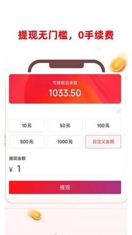 羊毛课代表最新版