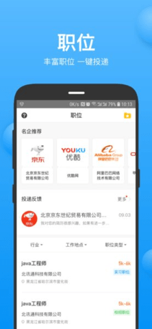 云实习