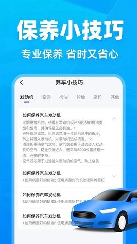 123违章快查