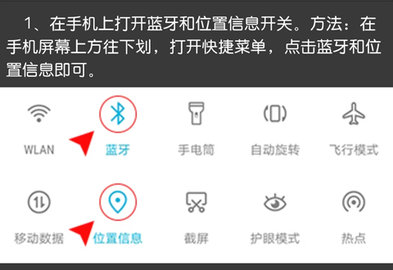 obd助手