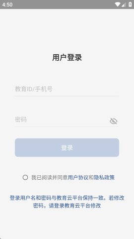 海淀智慧答疑