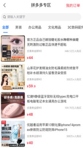 爱尚遇购