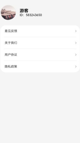 慧眼卫星实景导航