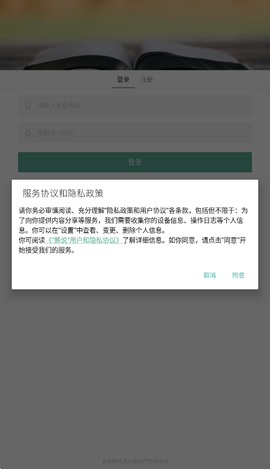 鹅说
