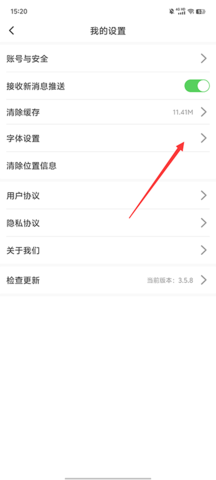 昌图融媒