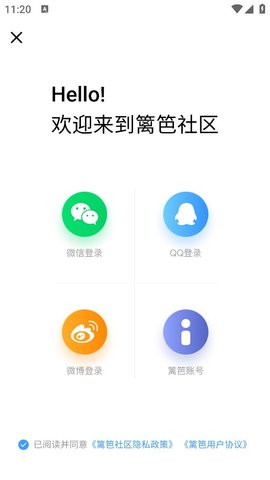 篱笆论坛
