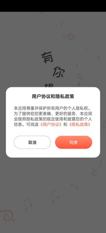 万能收音机FM